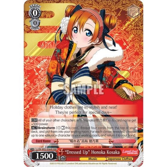 Image for "Dressed Up" Honoka Kosaka (RRR) (LL/EN-W02-E064R RRR) (LL/EN-W02) - Weiss Schwarz