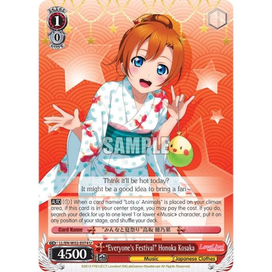 Image for "Everyone's Festival" Honoka Kosaka (LL/EN-W02-E074 U) (LL/EN-W02) - Weiss Schwarz