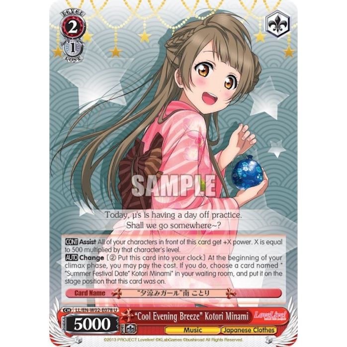 Image for "Cool Evening Breeze" Kotori Minami (LL/EN-W02-E078 U) (LL/EN-W02) - Weiss Schwarz