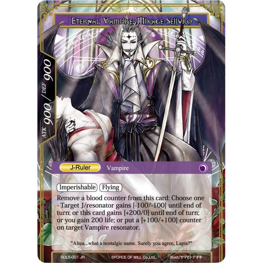 Image for Ally of the Black Moon // Eternal Vampire, Mikage Seijuro (SDL5-001/J) (SDL5) - Force of Will