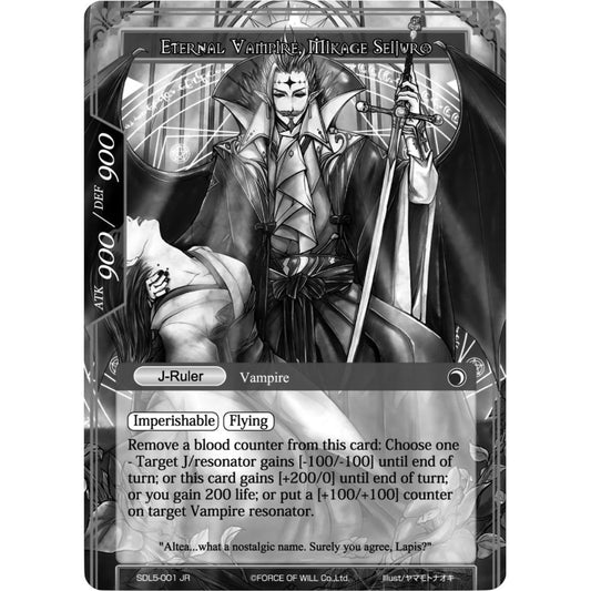 Image for Ally of the Black Moon // Eternal Vampire, Mikage Seijuro (Uber Rare) (SDL5-001/J) (CFC) - Force of Will