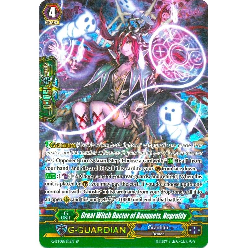 Image for Great Witch Doctor of Banquets, Negrolily (SP) (G-BT08/S11EN) (G-BT08) - Cardfight Vanguard