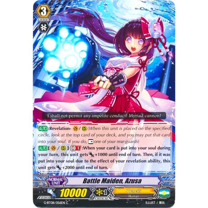 Image for Battle Maiden, Azusa (G-BT08/056EN) (G-BT08) - Cardfight Vanguard