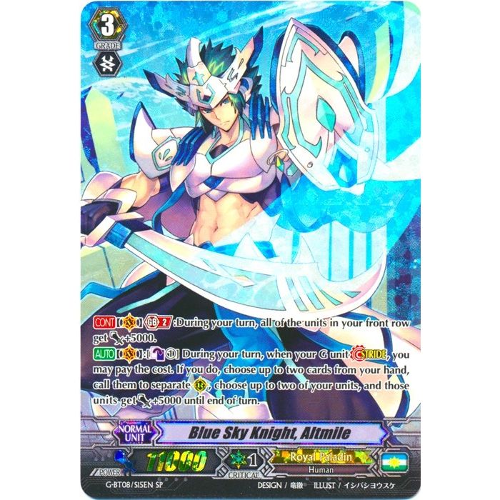 Image for Blue Sky Knight, Altmile (SP) (G-BT08/S15EN) (G-BT08) - Cardfight Vanguard
