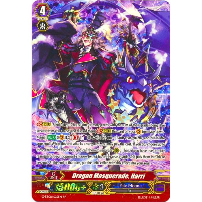 Image for Dragon Masquerade, Harri (SP) (G-BT08/S25EN) (G-BT08) - Cardfight Vanguard