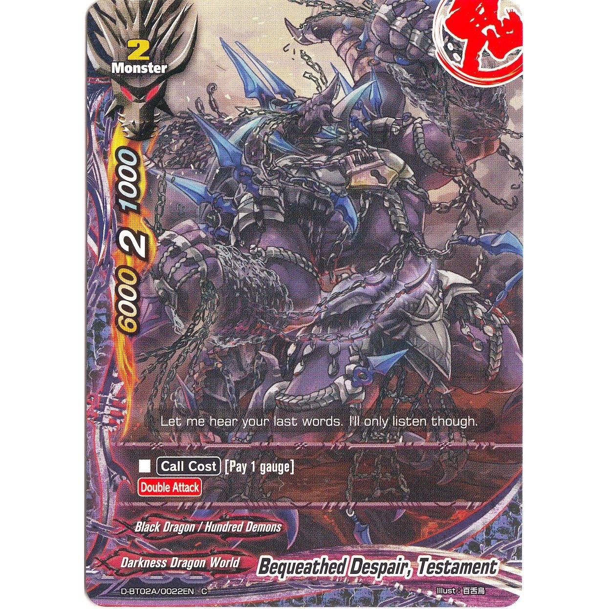 Image for Bequeathed Despair, Testament (D-BT02A/0022EN) (D-BT02A) - Future Card BuddyFight