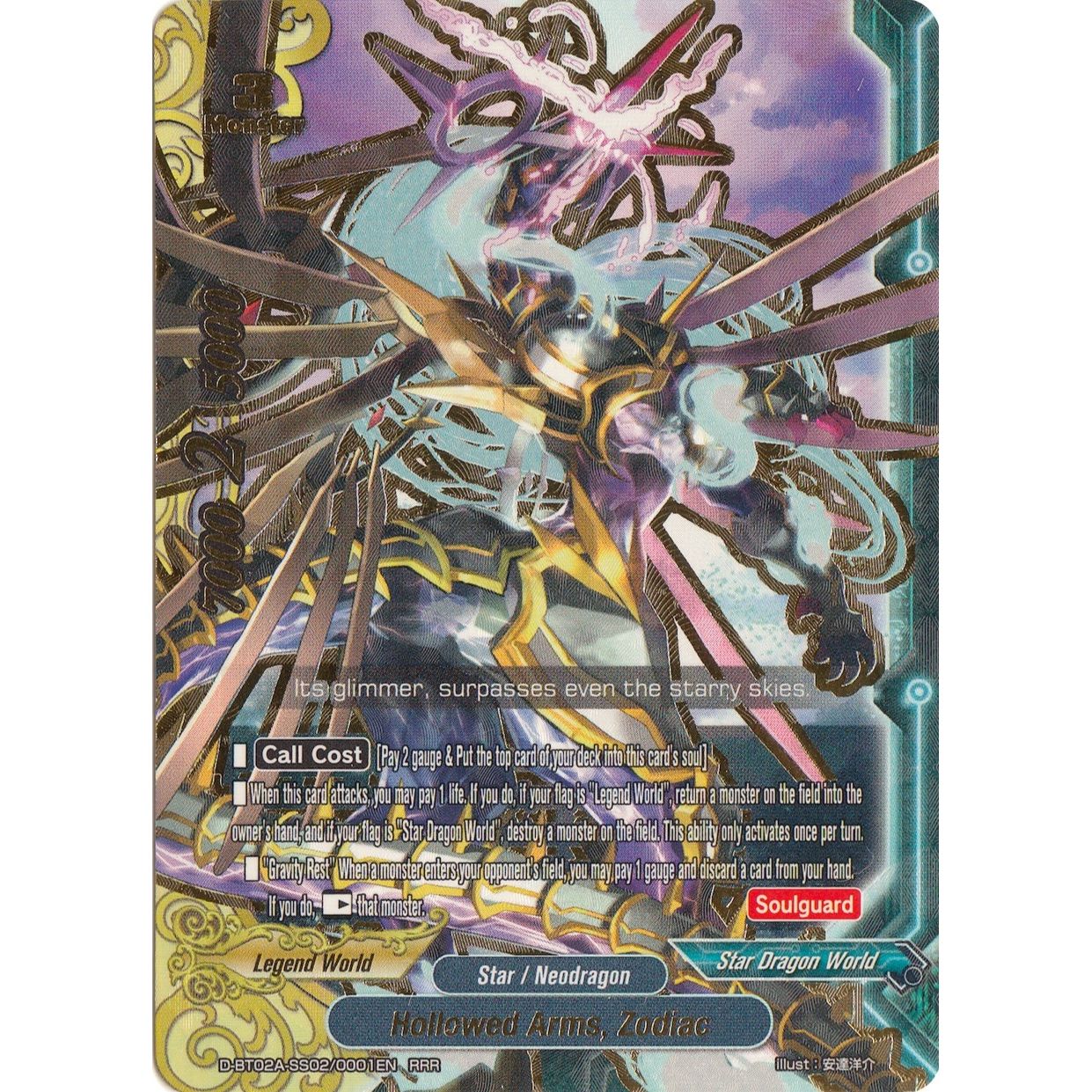 Image for Hollowed Arms, Zodiac (D-BT02A-SS02/0001EN) (D-BT02A) - Future Card BuddyFight