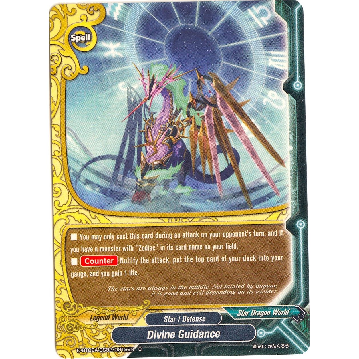 Image for Divine Guidance (D-BT02A-SS02/0019EN) (D-BT02A) - Future Card BuddyFight