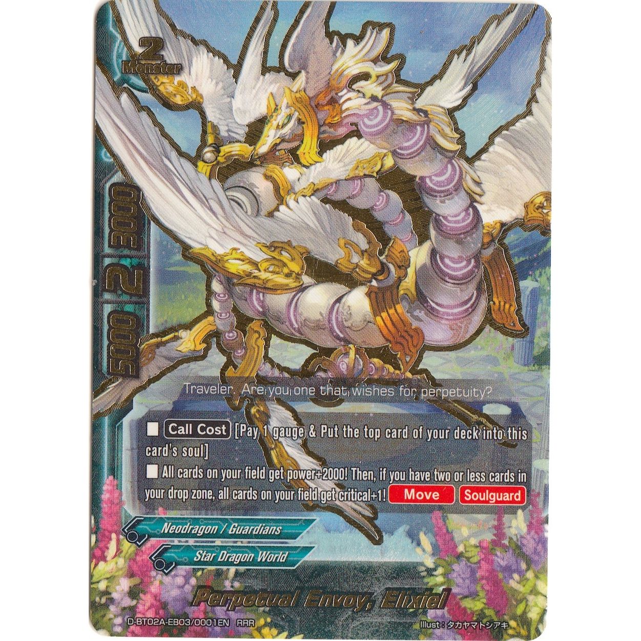 Image for Perpetual Envoy, Elixiel (D-BT02A-EB03/0001EN) (D-BT02A) - Future Card BuddyFight