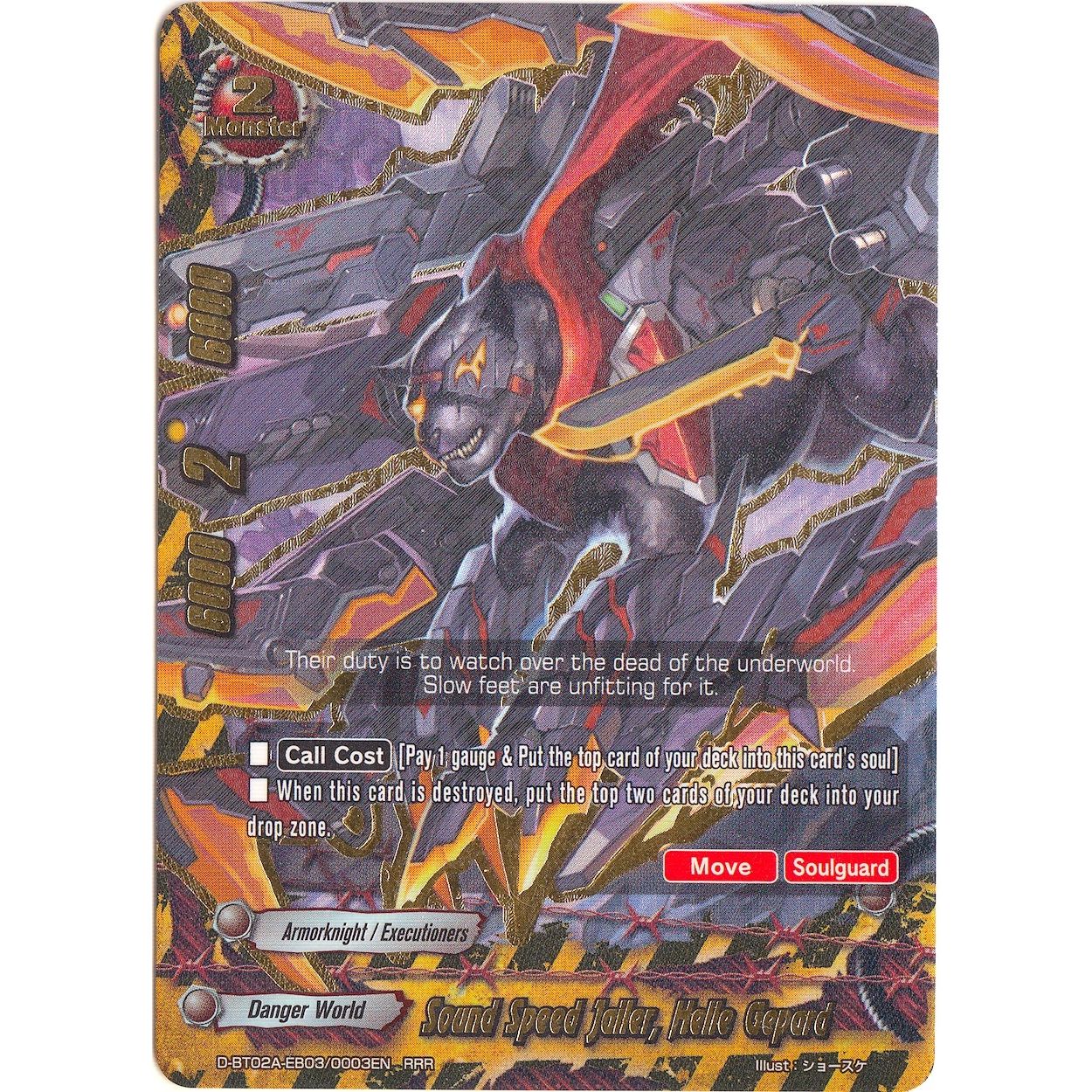 Image for Sound Speed Jailer, Helle Gepard (D-BT02A-EB03/0003EN) (D-BT02A) - Future Card BuddyFight