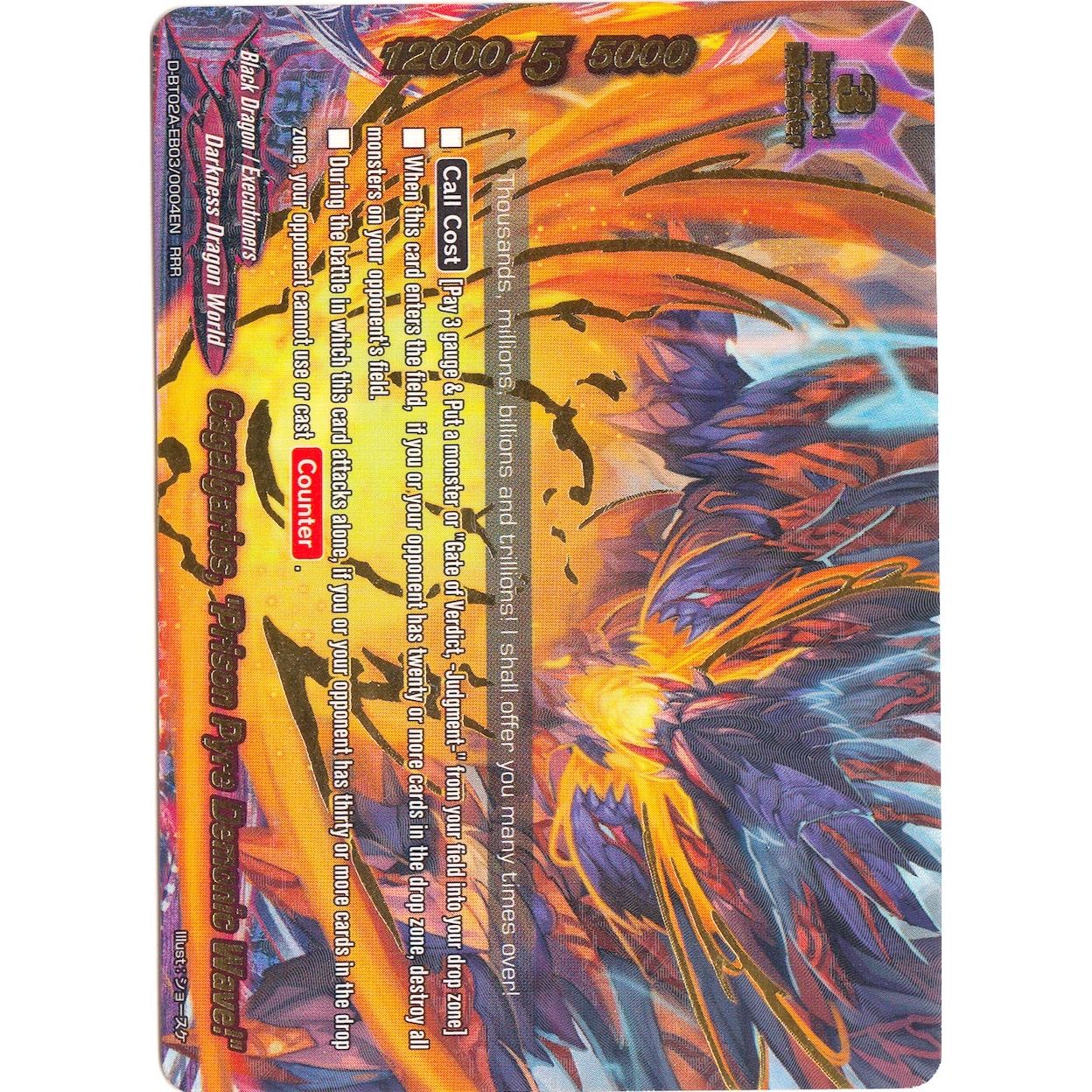 Image for Gagalgarios, “Prison Pyre Demonic Wave!” (D-BT02A-EB03/0004EN) (D-BT02A) - Future Card BuddyFight