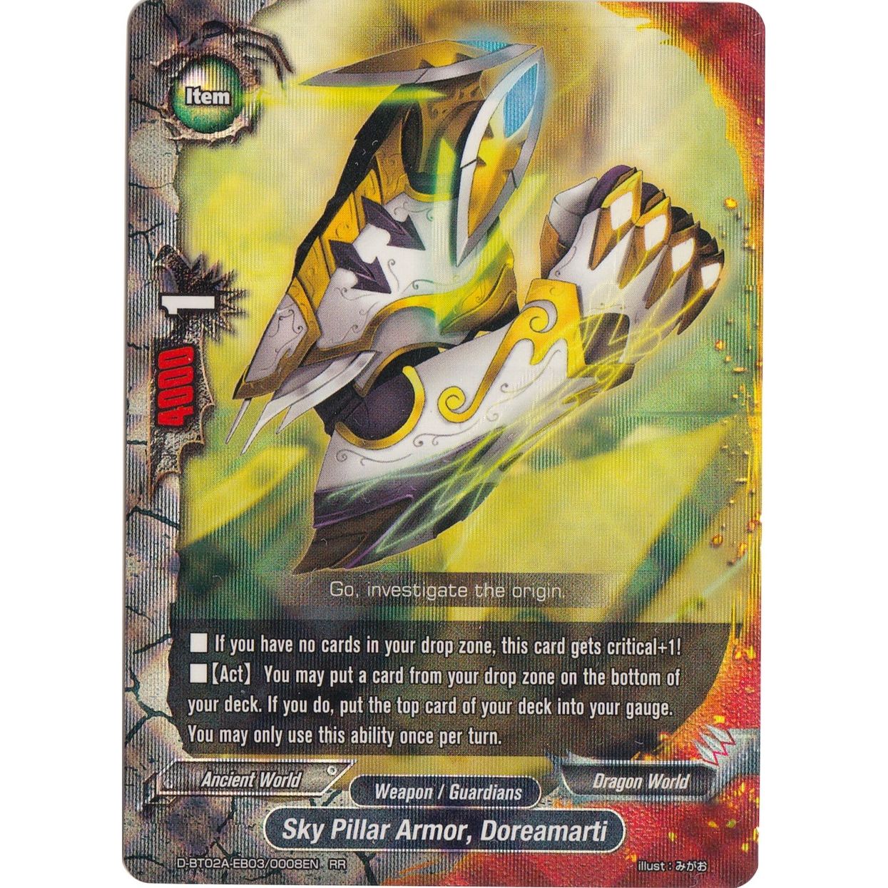 Image for Sky Pillar Armor, Doreamarti (D-BT02A-EB03/0008EN) (D-BT02A) - Future Card BuddyFight