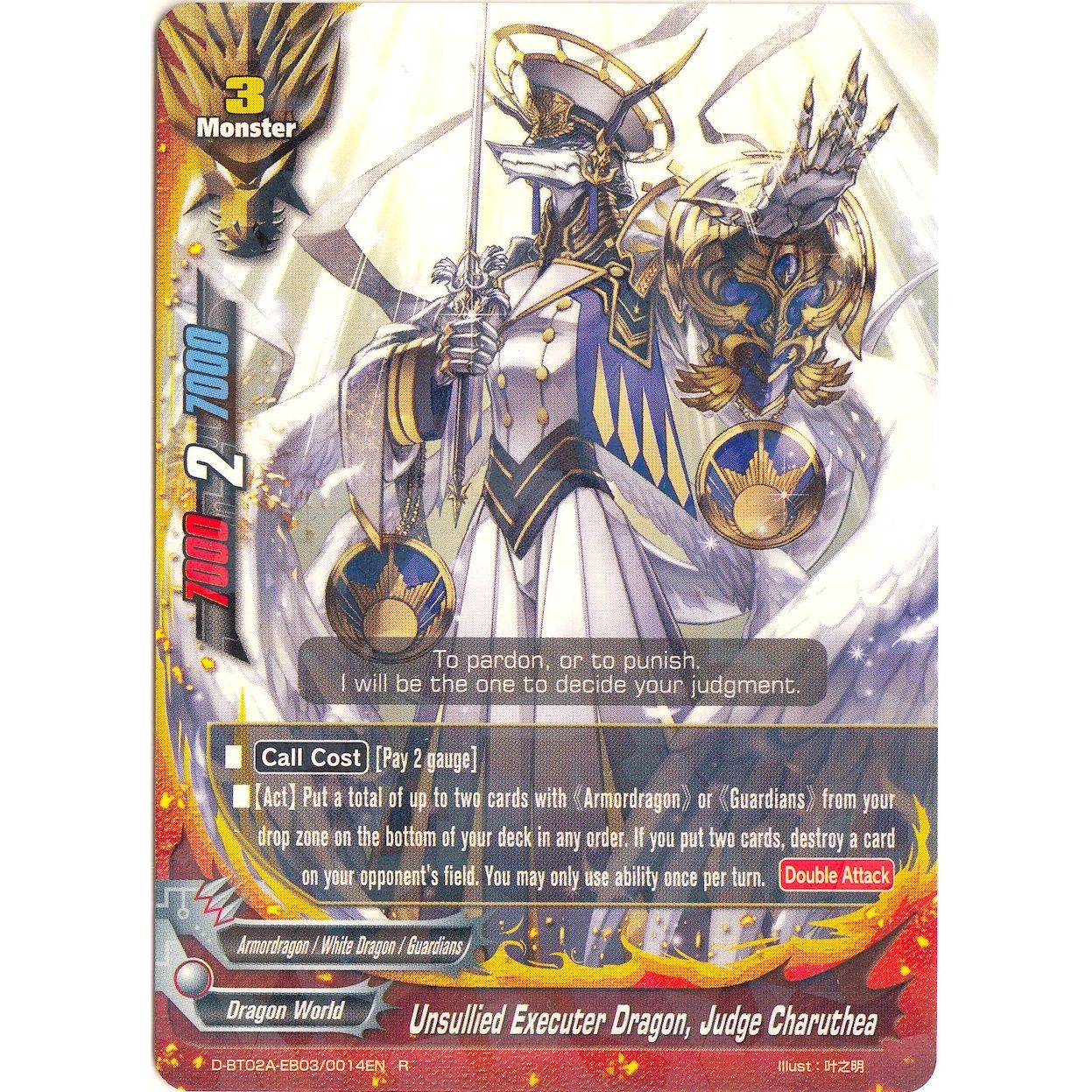Image for Unsullied Executer Dragon, Judge Charuthea (D-BT02A-EB03/0014EN) (D-BT02A) - Future Card BuddyFight