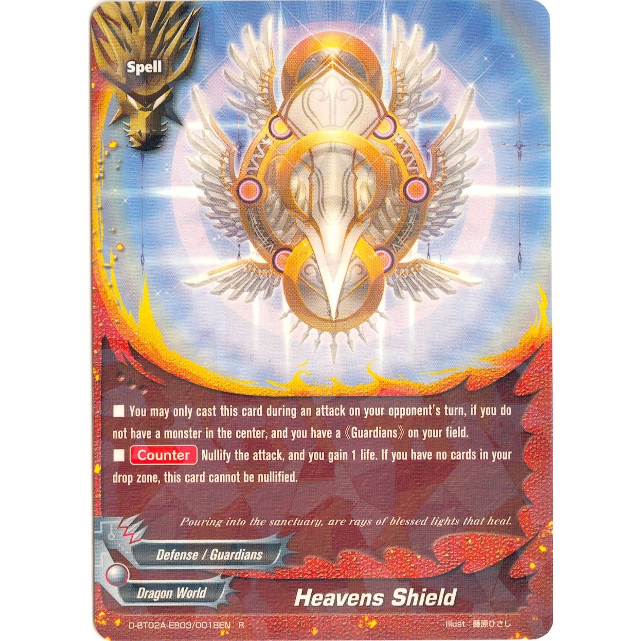 Image for Heavens Shield (D-BT02A-EB03/0018EN) (D-BT02A) - Future Card BuddyFight