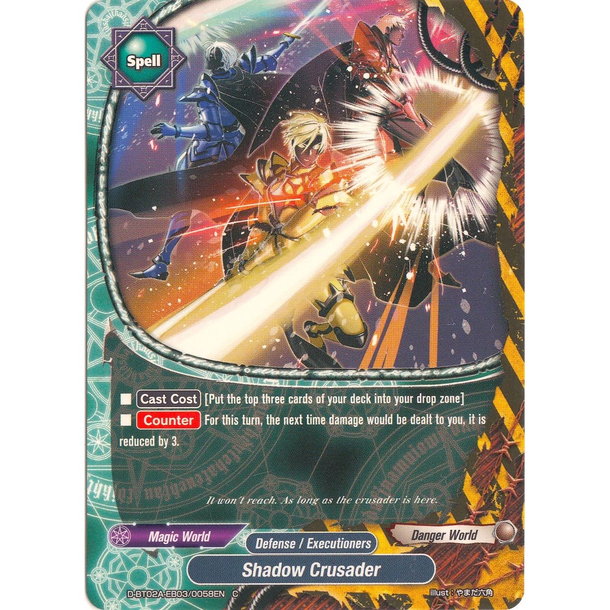 Image for Shadow Crusader (D-BT02A-EB03/0058EN) (D-BT02A) - Future Card BuddyFight