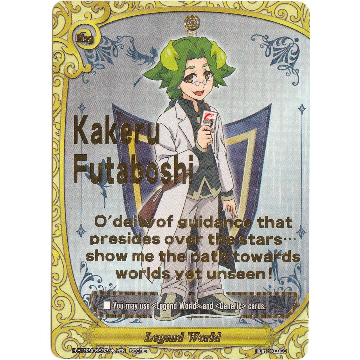 Image for Legend World (Kakeru SS02 Secret Flag) (D-BT02A-SS02/01EN) (D-BT02A) - Future Card BuddyFight