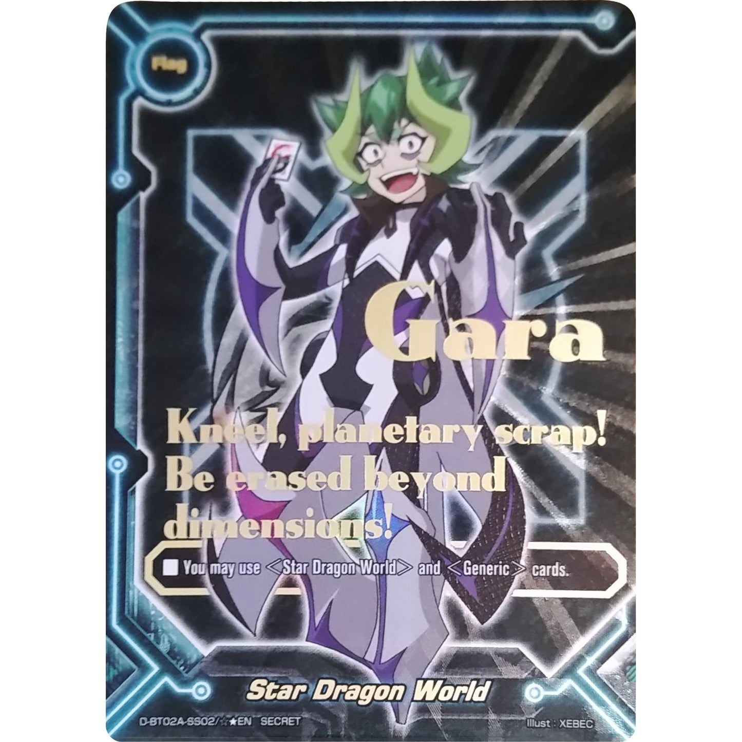 Image for Star Dragon World (Gara SS02 Secret Flag) (D-BT02A-SS02/STAR02EN) (D-BT02A) - Future Card BuddyFight