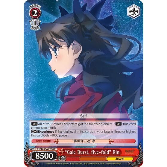 Image for "Gale Burst, five-fold" Rin (PI/EN-S04-E008 R) (PI/EN-S04) - Weiss Schwarz