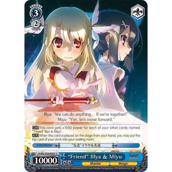 Image for "Friend" Illya & Miyu (PI/EN-S04-E061 U) (PI/EN-S04) - Weiss Schwarz