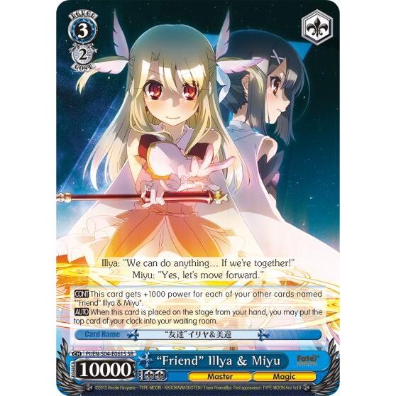 Image for "Friend" Illya & Miyu (SR) (PI/EN-S04-E061S SR) (PI/EN-S04) - Weiss Schwarz
