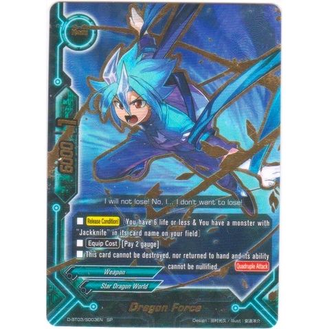 Image for Dragon Force (Star Dragon World - SP) (D-BT03/S003EN) (D-BT03) - Future Card BuddyFight