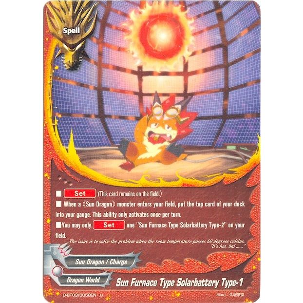 Image for Sun Furnace Type Solarbattery Type-1 (D-BT03/0058EN) (D-BT03) - Future Card BuddyFight