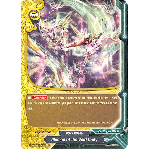 Image for Illusion of the Void Deity (D-BT03/0080EN) (D-BT03) - Future Card BuddyFight