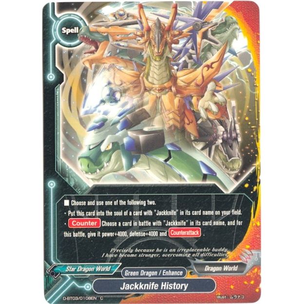 Image for Jackknife History (D-BT03/0108EN) (D-BT03) - Future Card BuddyFight