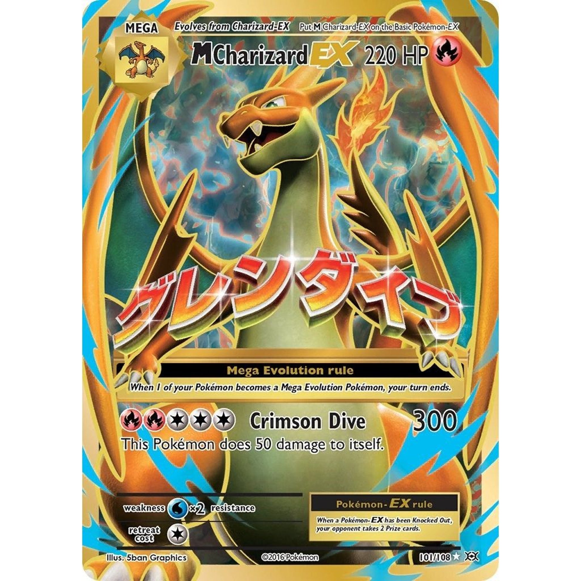 Image for M Charizard EX (Full Art) (101/108) (EVO) - Pokemon