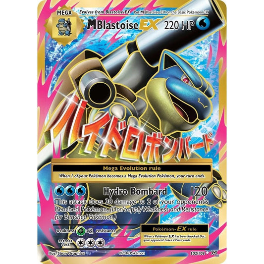Image for M Blastoise EX (Full Art) (102/108) (EVO) - Pokemon