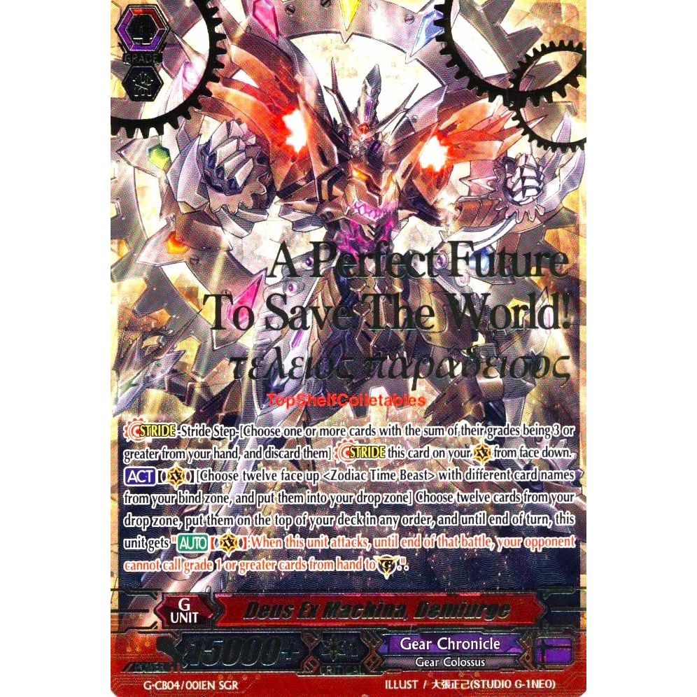 Image for Deus Ex Machina, Demiurge (SGR) (G-CB04/001EN) (G-CB04) - Cardfight Vanguard