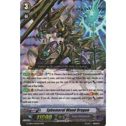 Image for Ephemeral Wand Dragon (G-CB04/004EN) (G-CB04) - Cardfight Vanguard
