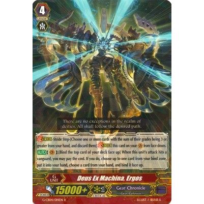 Image for Deus Ex Machina, Ergos (G-CB04/014EN) (G-CB04) - Cardfight Vanguard