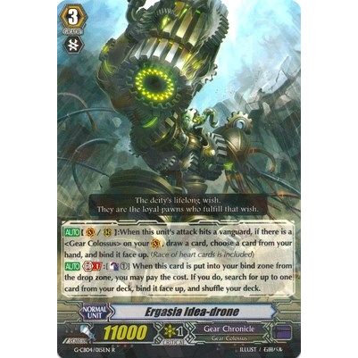 Image for Ergasia Idea-drone (G-CB04/015EN) (G-CB04) - Cardfight Vanguard