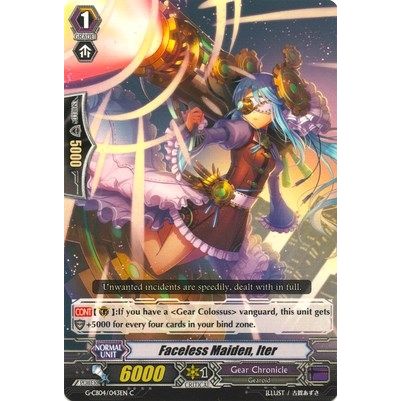 Image for Faceless Maiden, Iter (G-CB04/043EN) (G-CB04) - Cardfight Vanguard