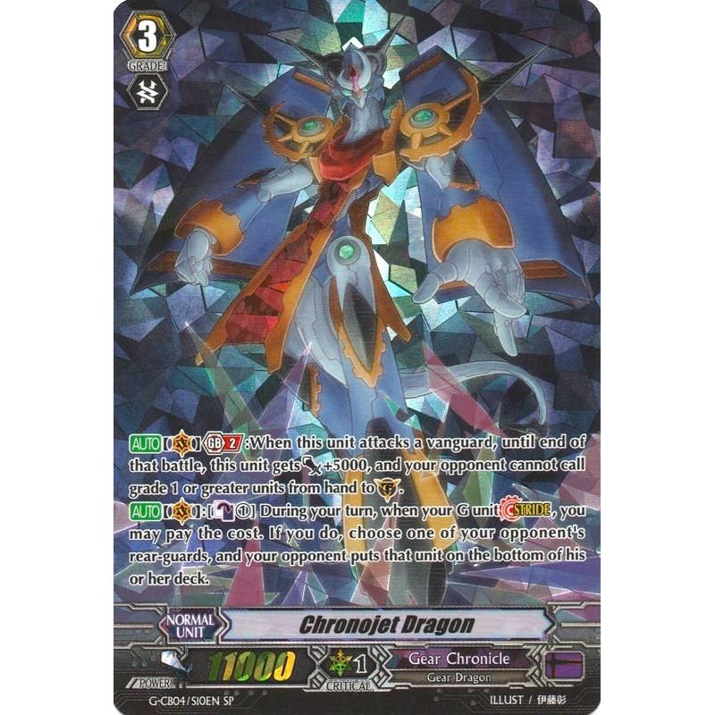 Image for Chronojet Dragon (SP) (G-CB04/S10EN) (G-CB04) - Cardfight Vanguard