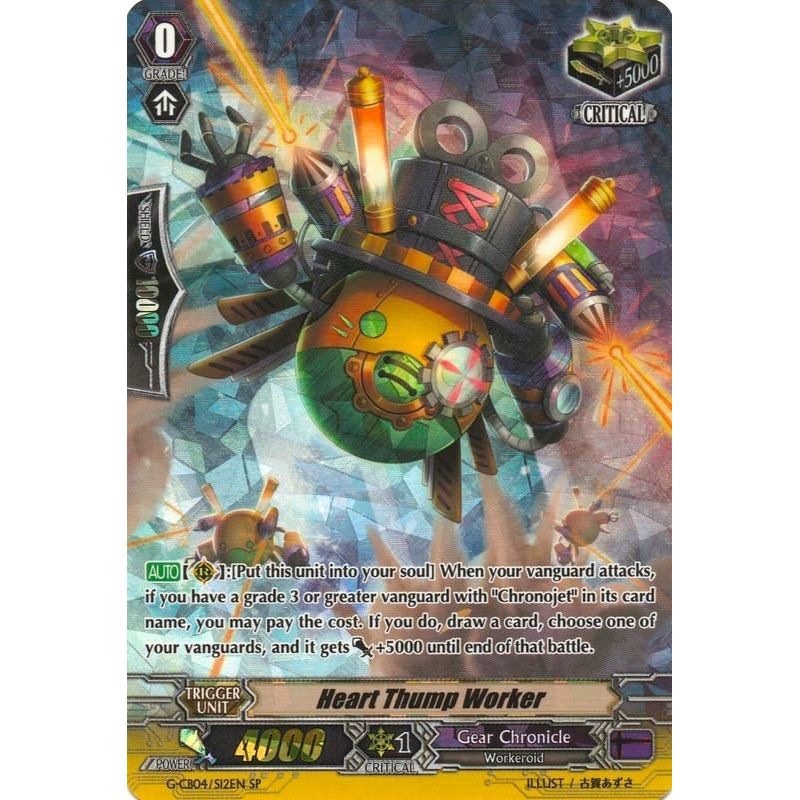 Image for Heart Thump Worker (SP) (G-CB04/S12EN) (G-CB04) - Cardfight Vanguard