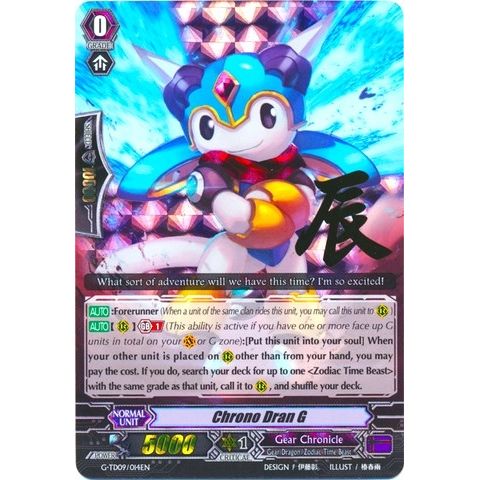 Image for Chrono Dran G (RRR Foil) (G-TD09/014EN) (G-TD09) - Cardfight Vanguard