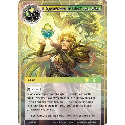 Image for A Rendezvous of Light and Wind (LEL-041) (LEL) - Force of Will