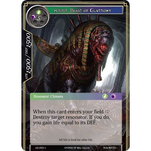Image for Ammit, Beast of Gluttony (LEL-043) (LEL) - Force of Will