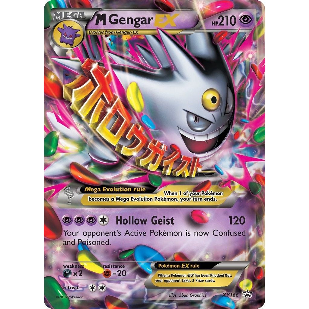 Image for M Gengar EX (XY166) (PR) - Pokemon