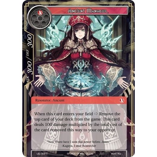 Image for Ancient Manager (LEL-009) (LEL) - Force of Will