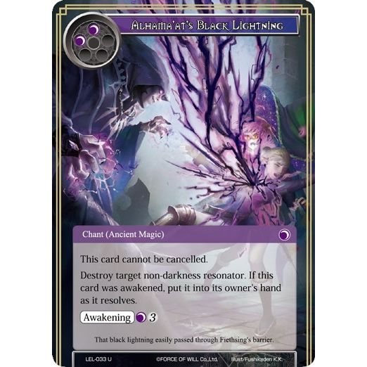 Image for Alhama'at's Black Lightning (LEL-033) (LEL) - Force of Will