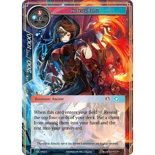 Image for Altea's Elite (LEL-042) (LEL) - Force of Will