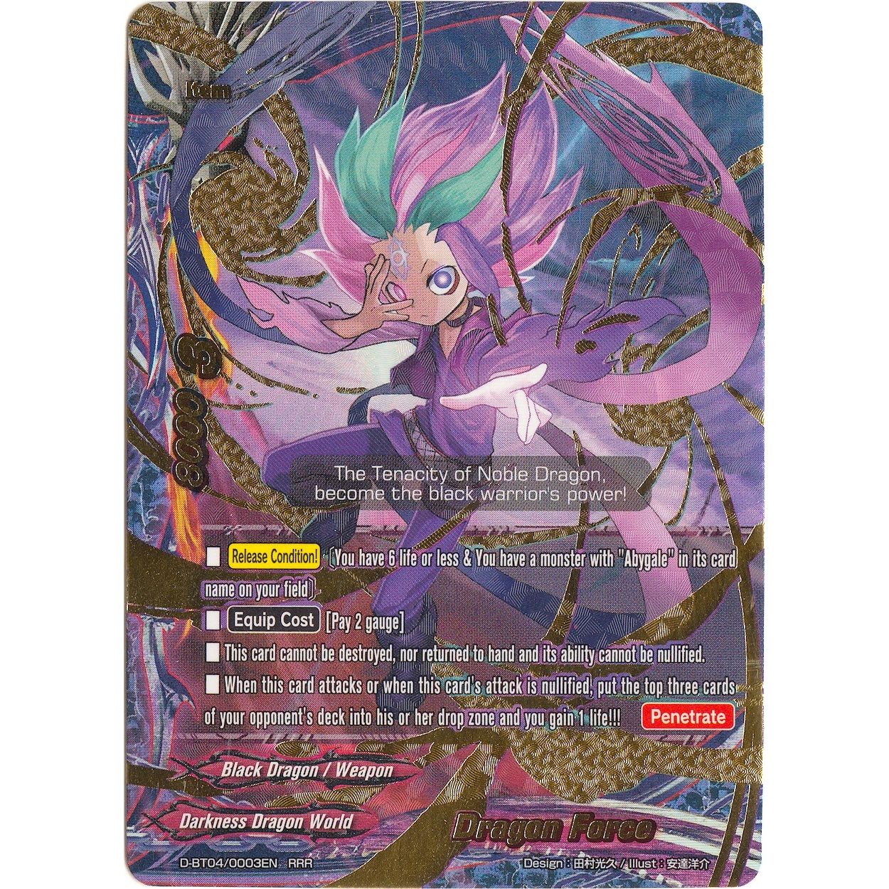 Image for Dragon Force (Darkness Dragon World) (D-BT04/0003EN) (D-BT04) - Future Card BuddyFight