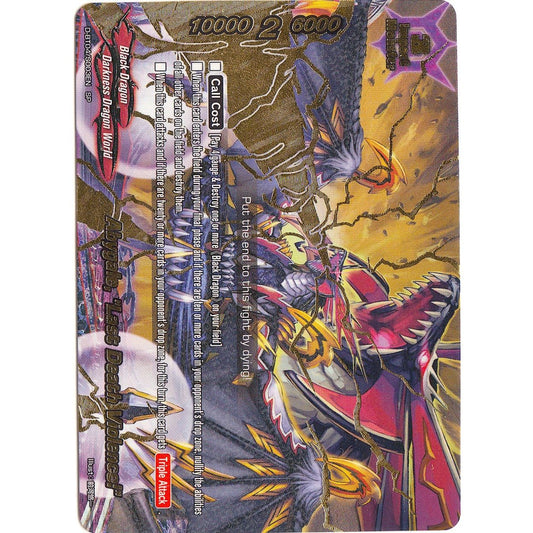 Image for Abygale, "Last Death Violence!" (SP) (D-BT04/S003EN) (D-BT04) - Future Card BuddyFight