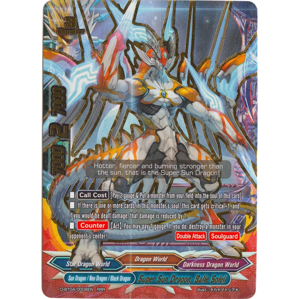 Image for Super Sun Dragon, Balle Soleil (D-BT04/0008EN) (D-BT04) - Future Card BuddyFight