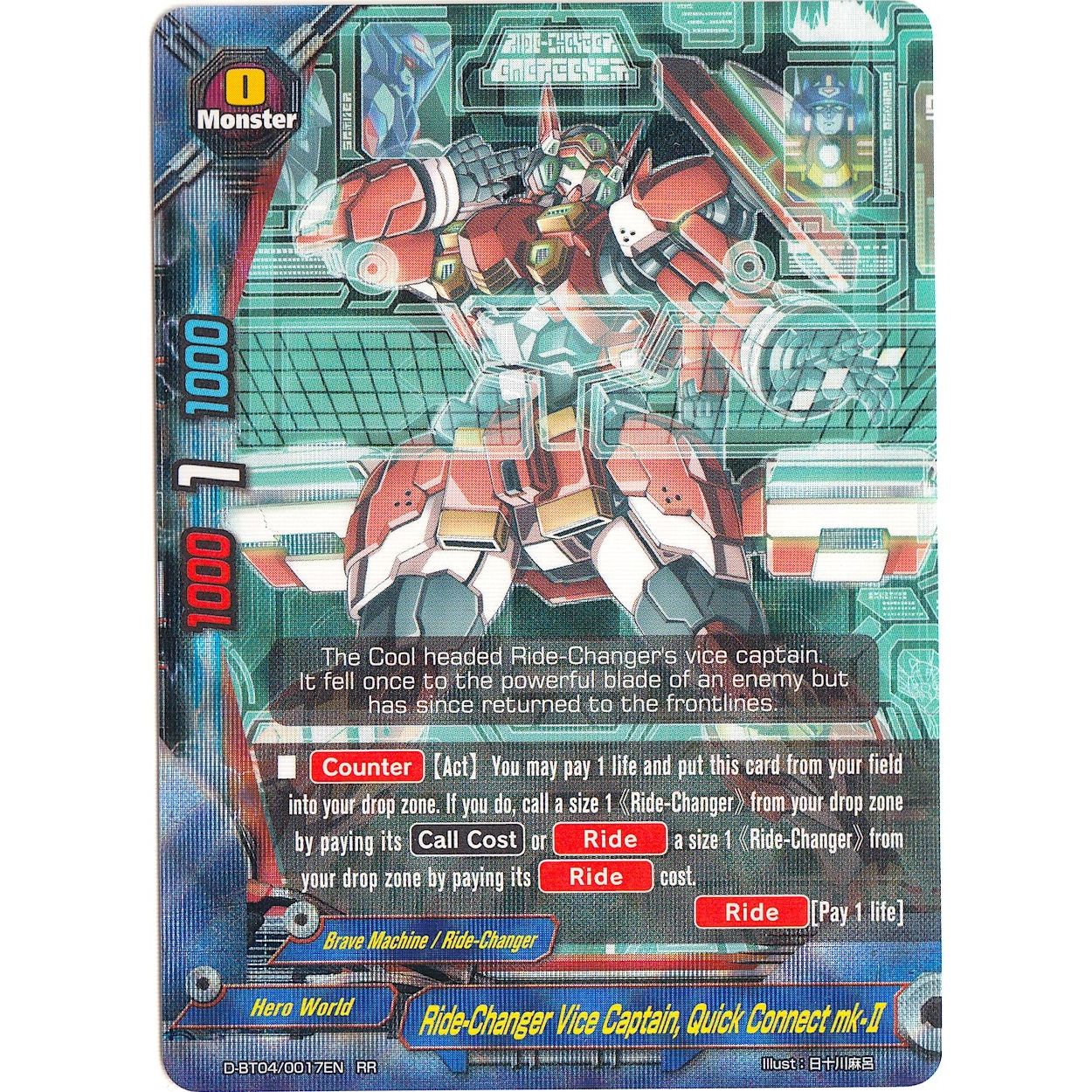 Image for Ride-Changer Vice Captain, Quick Connect Mk-II (D-BT04/0017EN) (D-BT04) - Future Card BuddyFight