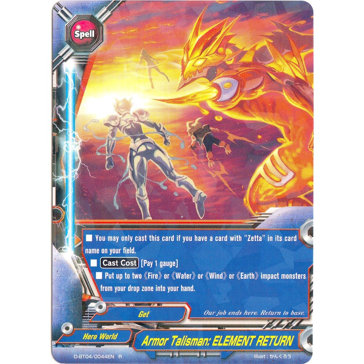 Image for Armor Talisman: ELEMENT RETURN (D-BT04/0044EN) (D-BT04) - Future Card BuddyFight