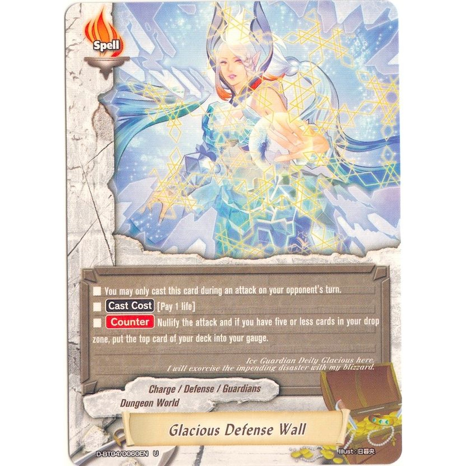 Image for Glacious Defense Wall (D-BT04/0060EN) (D-BT04) - Future Card BuddyFight